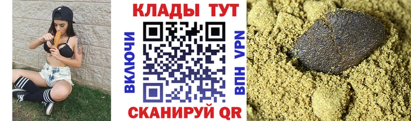Сколько стоит Княгинино Канабис Псилоцибиновые грибы Кокаин СОЛЬ Гашиш Меф
