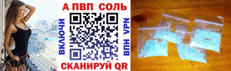 APVP VHQ  Княгинино 