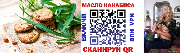 Печенье с ТГК марихуана купить наркотики сайты Княгинино