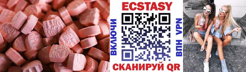 ЭКСТАЗИ 99%  Княгинино 