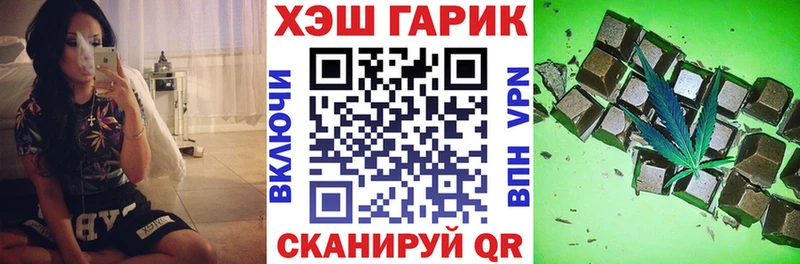 гидра маркетплейс закладка Княгинино ГАШИШ VHQ