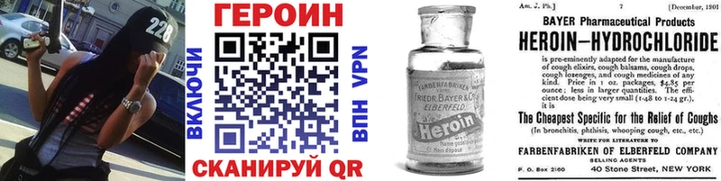 ГЕРОИН герыч  Княгинино 