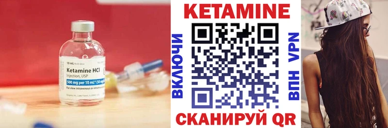 как найти закладки  Княгинино  ссылка на мегу онион  КЕТАМИН ketamine 