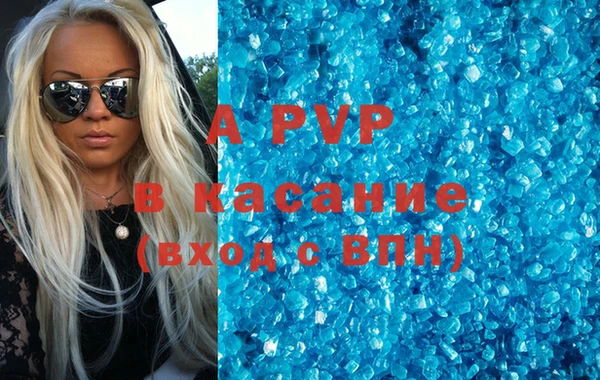 кокаин Абаза