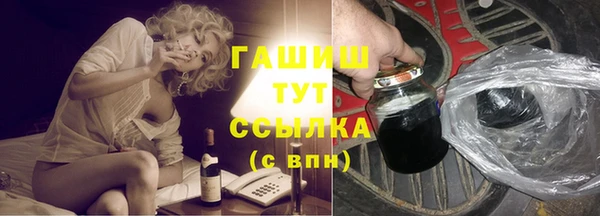 амф Абинск