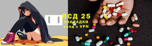 кокаин Абаза