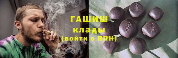 амф Абинск