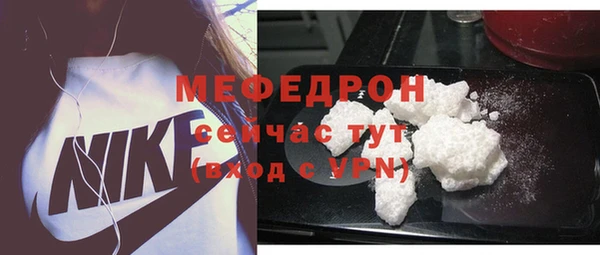 кокаин Абаза