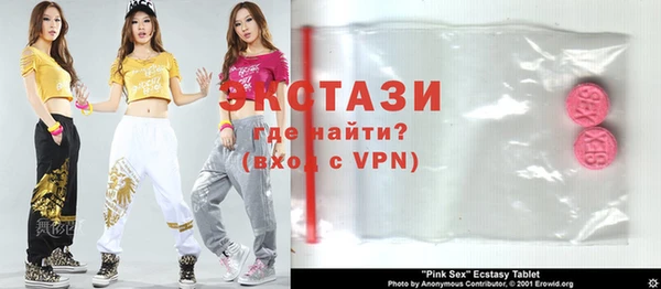 кокаин Абаза