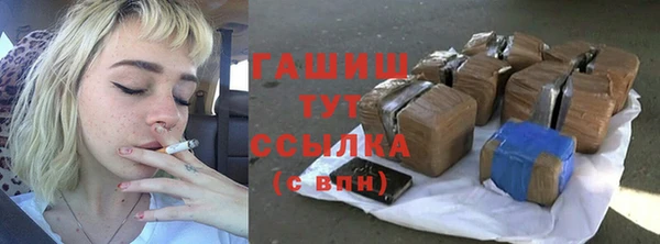 кокаин Абаза