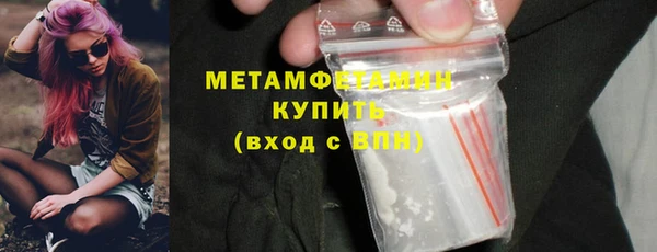 кокаин Абаза