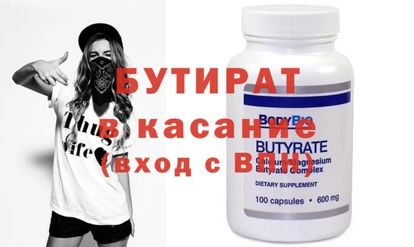 бутират Алзамай
