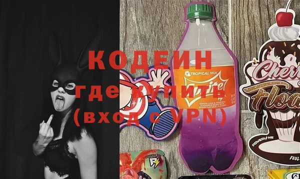 Альфа ПВП Абдулино