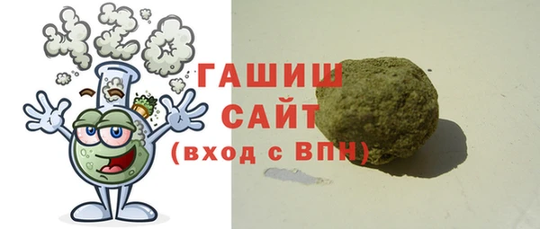 амф Абинск