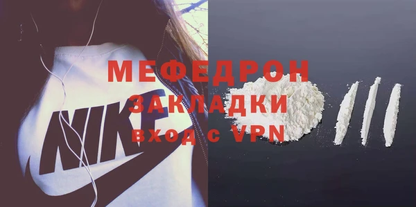 амф Абинск