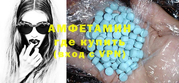 Альфа ПВП Абдулино