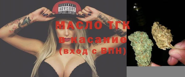 амф Абинск