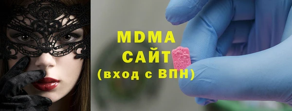 Альфа ПВП Абдулино