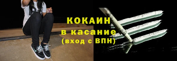 кокаин Абаза