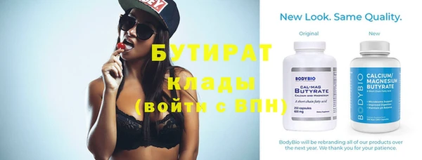 Альфа ПВП Абдулино