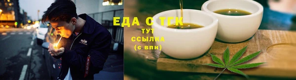 кокаин Абаза