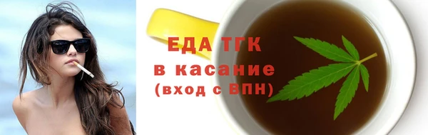 кокаин Абаза