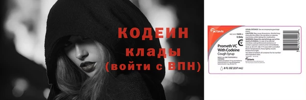 Альфа ПВП Абдулино
