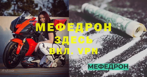 амф Абинск