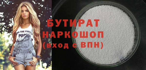 амф Абинск