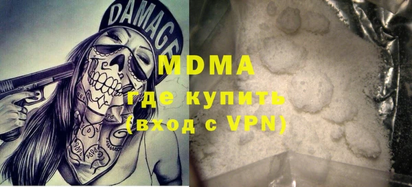 герыч Семёнов