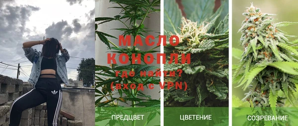 кокаин Абаза