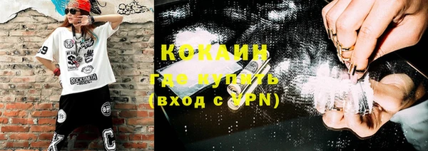 кокаин Абаза
