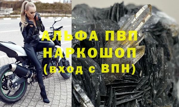 Альфа ПВП Абдулино