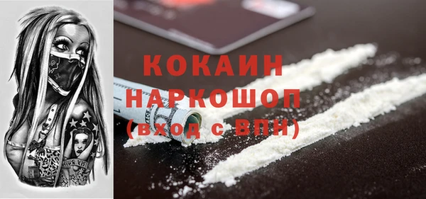 мяу мяу кристалл Семикаракорск