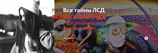 Альфа ПВП Абдулино