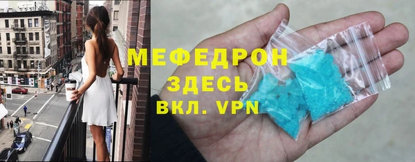 амф Абинск
