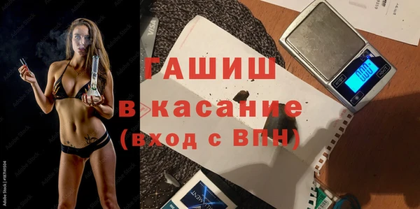 кокаин Абаза
