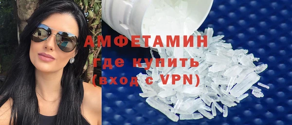 герыч Семёнов