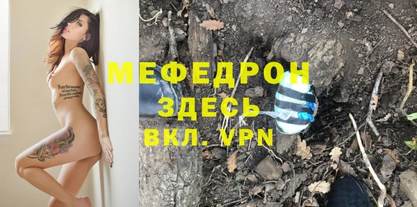кокаин Абаза