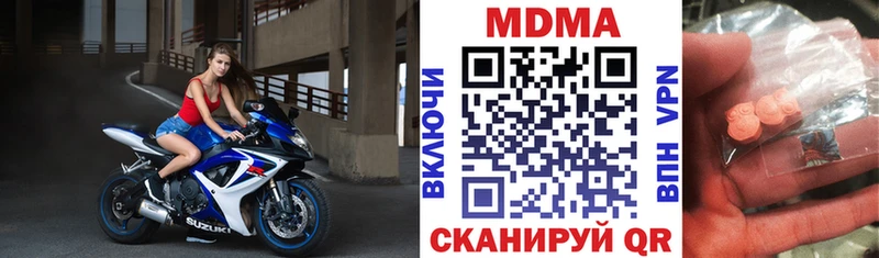 blacksprut рабочий сайт  купить наркотик  Княгинино  MDMA VHQ 