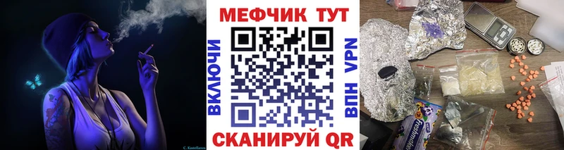 это состав Княгинино МЯУ-МЯУ VHQ гидра как войти