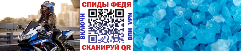 Метамфетамин винт  Княгинино 