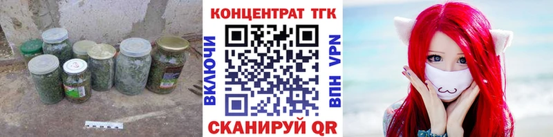 ТГК жижа  Княгинино 