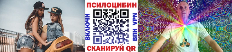 Галлюциногенные грибы MAGIC MUSHROOMS  Княгинино 